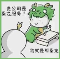 天津市宁河国尊烟酒商行