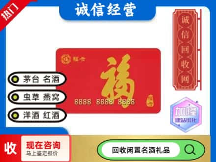 天津市宁河回收福卡